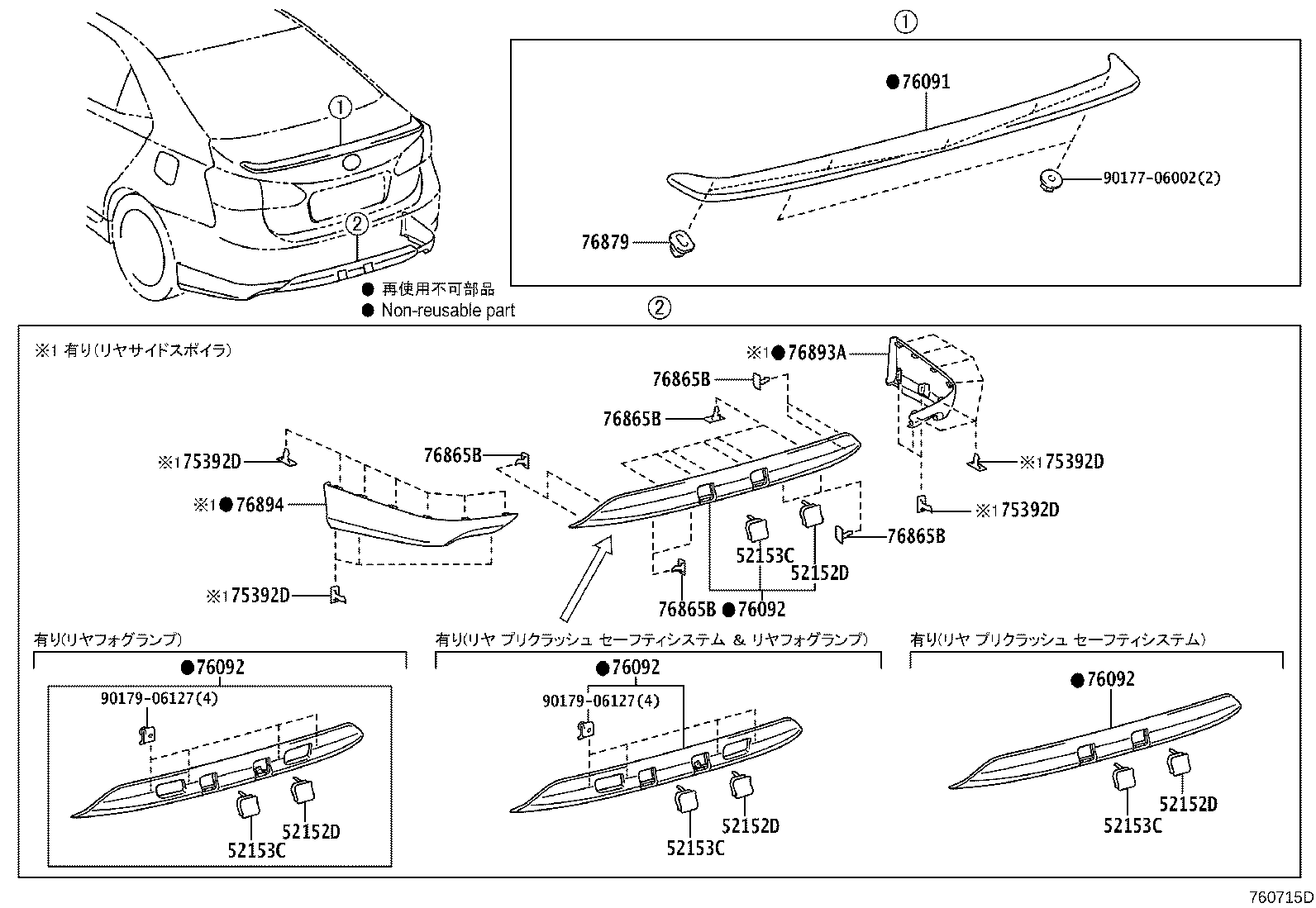 65631-75010 PLATE, REAR WHEEL HOUSE, FRONT RH product image