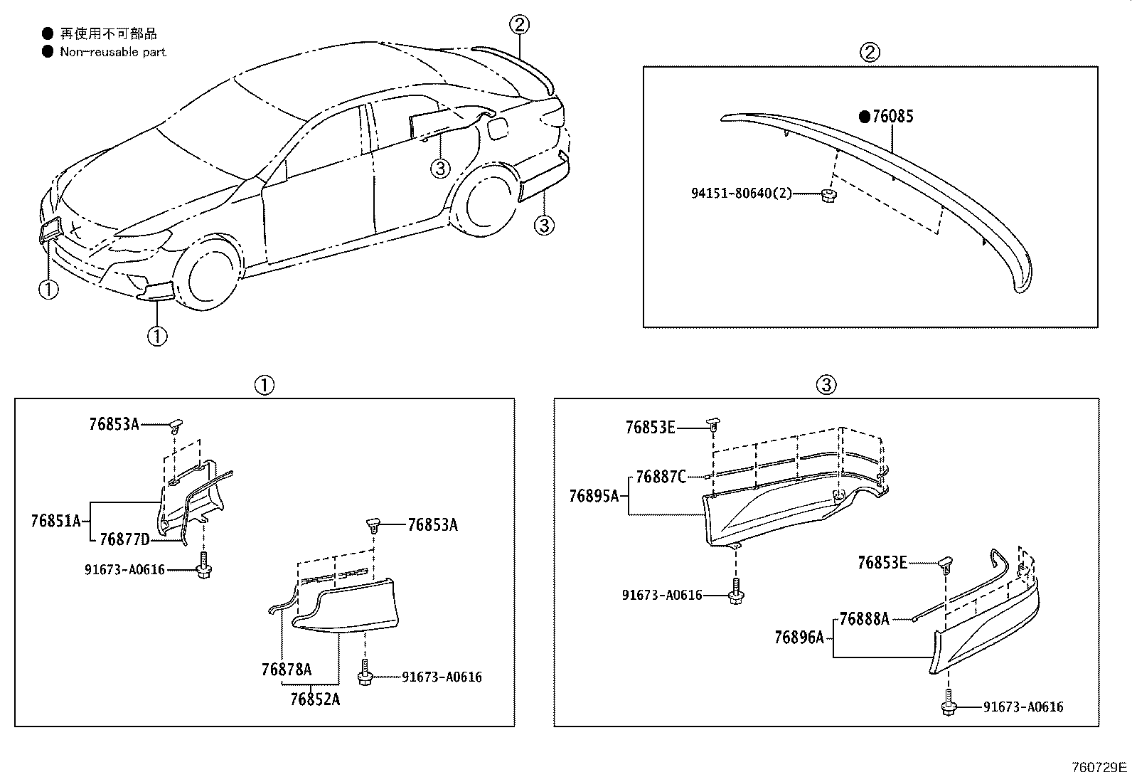 76085-22181-C0 SPOILER SUB-ASSY, REAR product image
