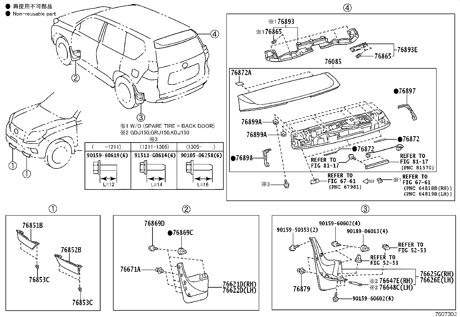76085-60100-C2 SPOILER SUB-ASSY, REAR product image