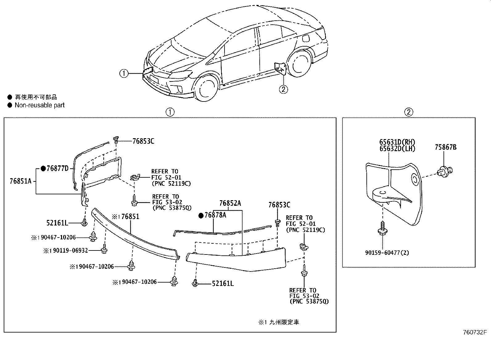 76092-75130 SPOILER SUB-ASSY, REAR LOWER product image