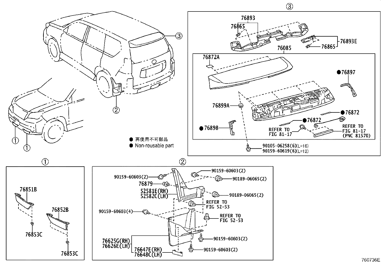 76085-60100-B7 SPOILER SUB-ASSY, REAR product image