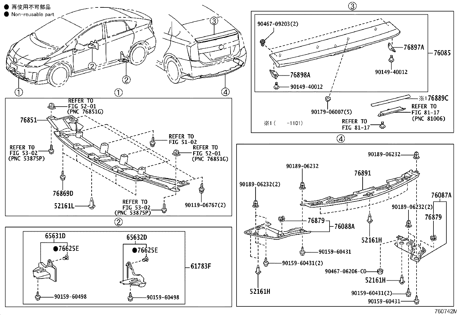65631-47050 PLATE, REAR WHEEL HOUSE, FRONT RH product image