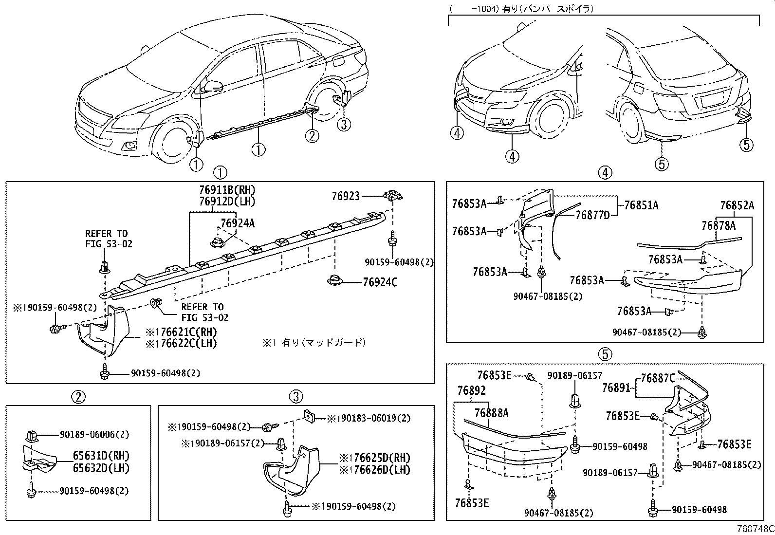 65631-20040 PLATE, REAR WHEEL HOUSE, FRONT RH product image
