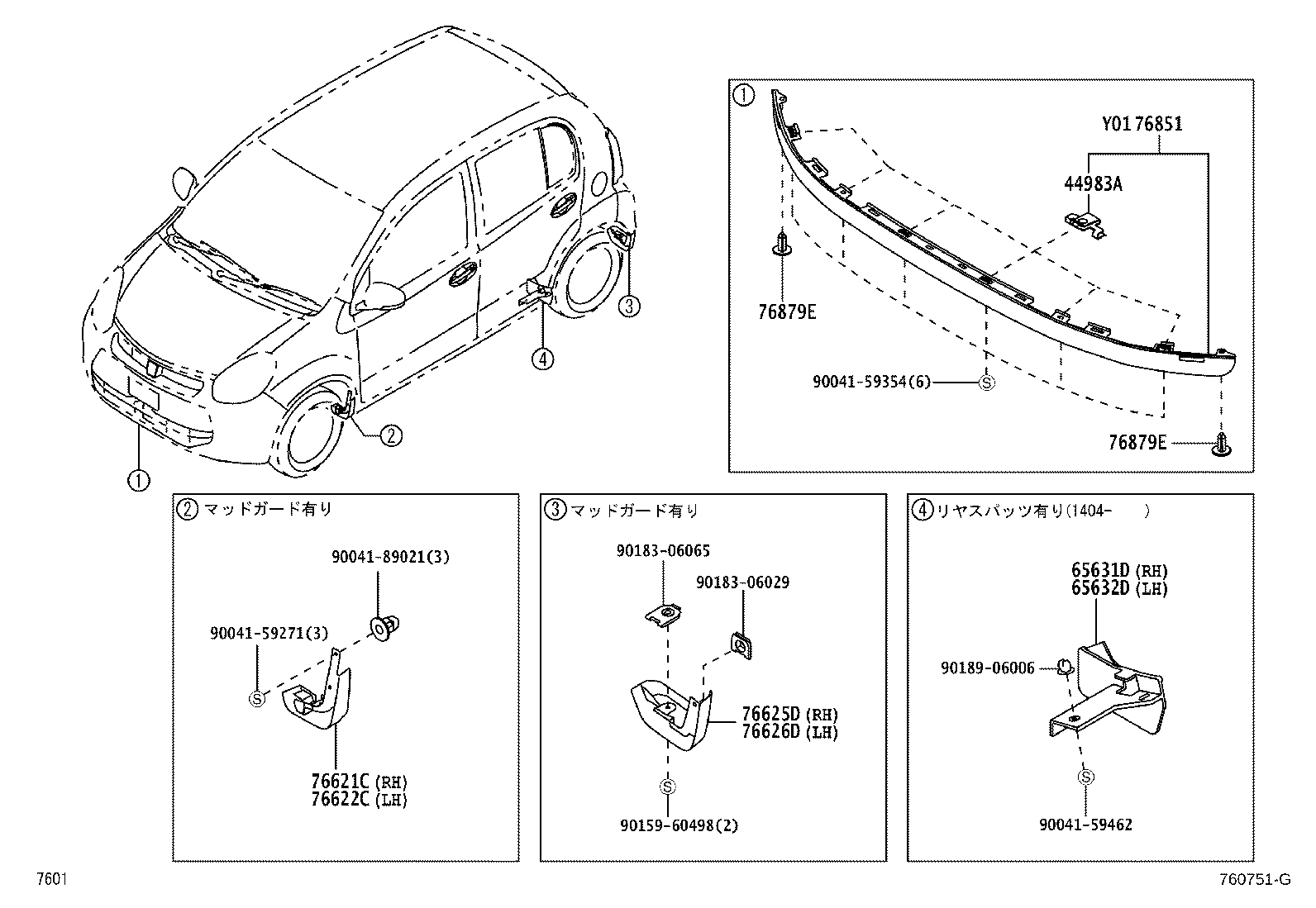65631-B1010 PLATE, REAR WHEEL HOUSE, FRONT RH product image