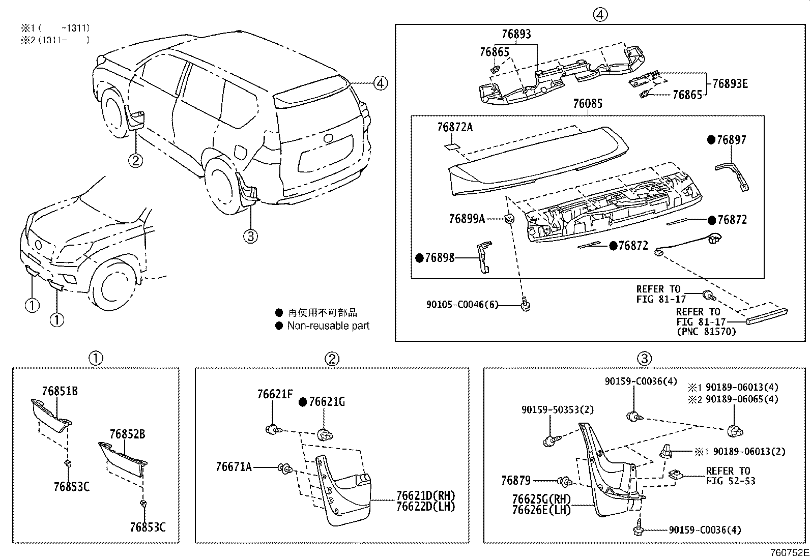 76085-0G902-C0 SPOILER SUB-ASSY, REAR product image