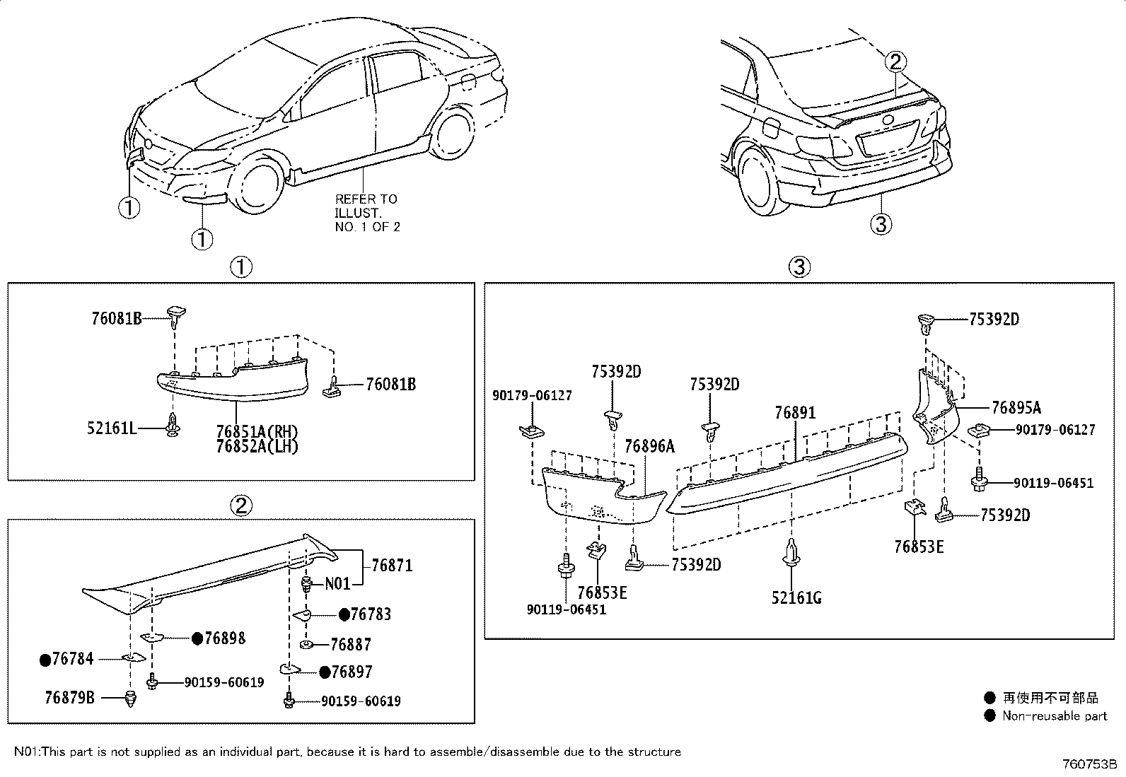 65632-02140 PLATE, REAR WHEEL HOUSE, FRONT LH product image