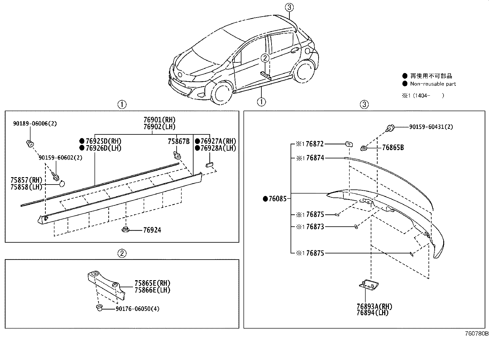 76085-52281-B0 SPOILER SUB-ASSY, REAR product image