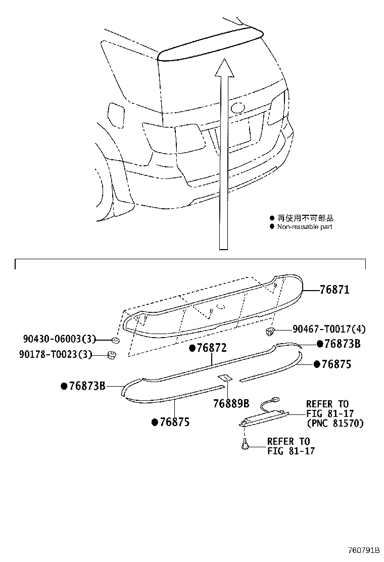 61691-0K901 EXTENSION, REAR WHEEL OPENING, NO.2 RH product image