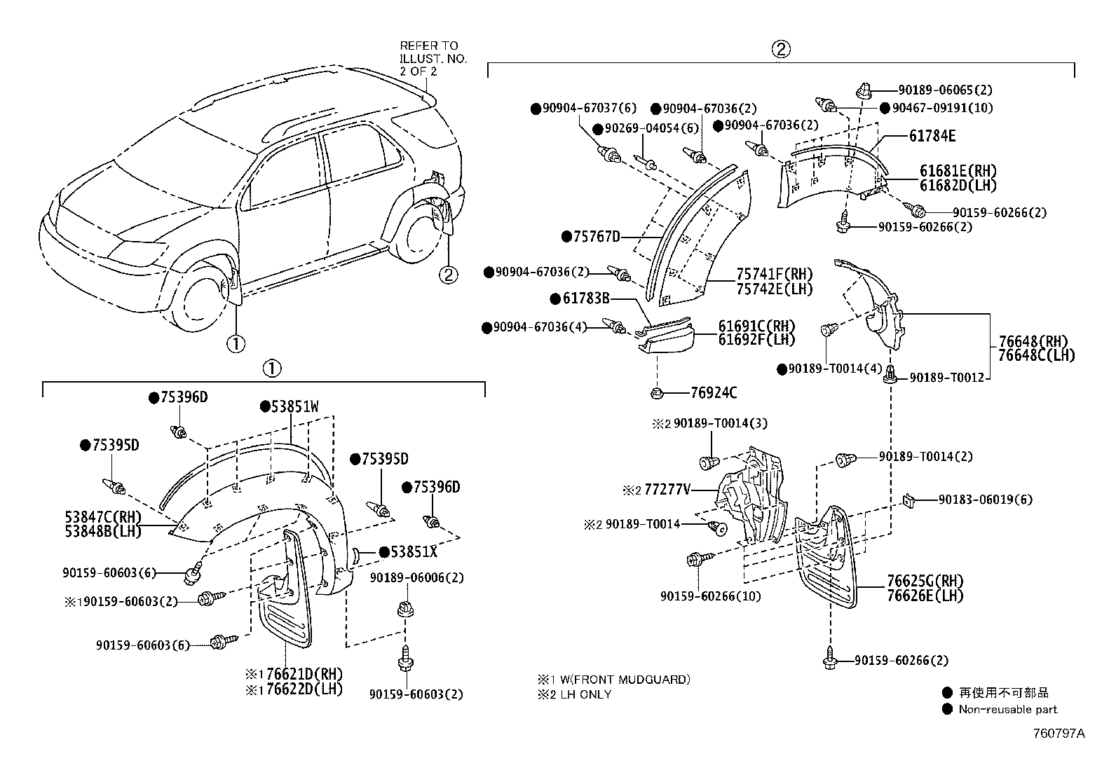 61691-0K905 EXTENSION, REAR WHEEL OPENING, NO.2 RH product image