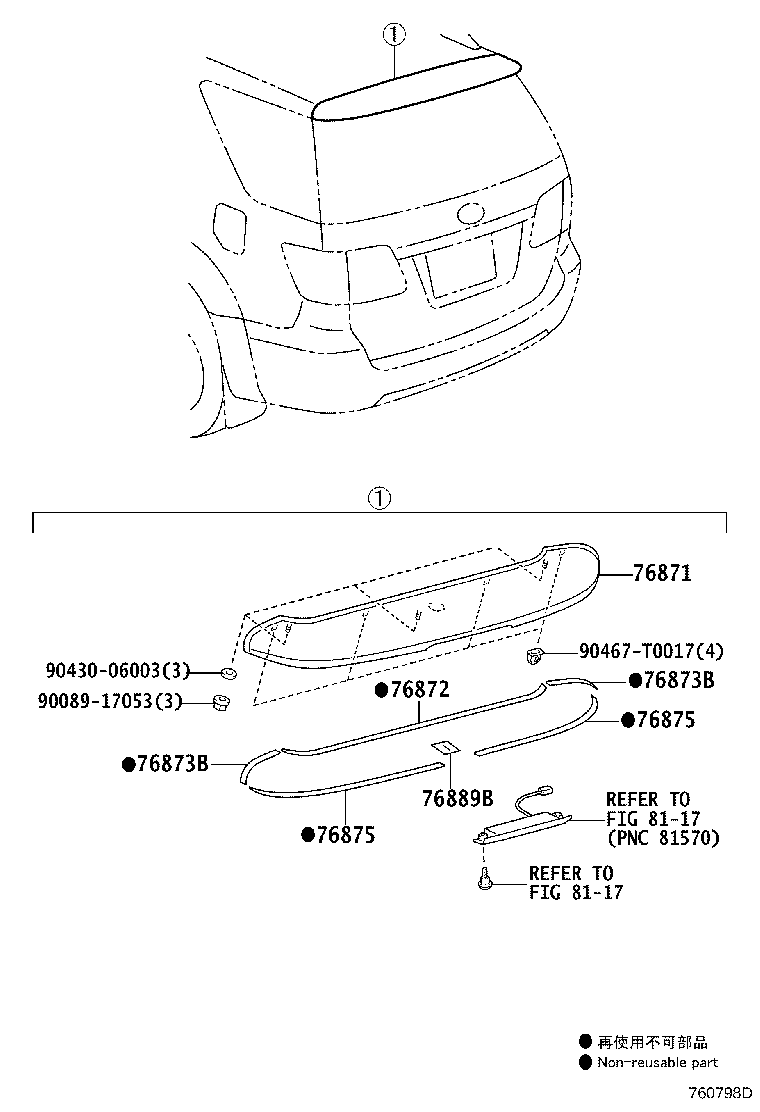 61691-0K905 EXTENSION, REAR WHEEL OPENING, NO.2 RH product image
