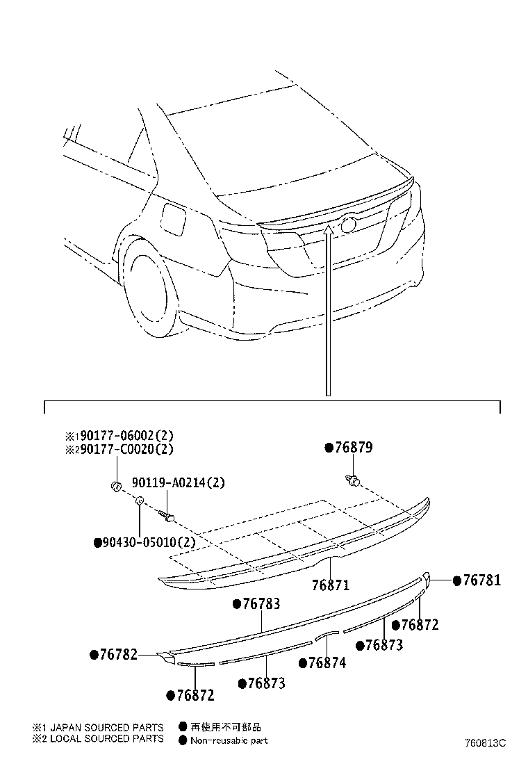 76871-06911 SPOILER, REAR product image