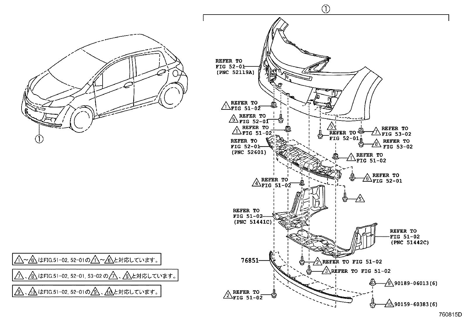 76085-52281-B0 SPOILER SUB-ASSY, REAR product image