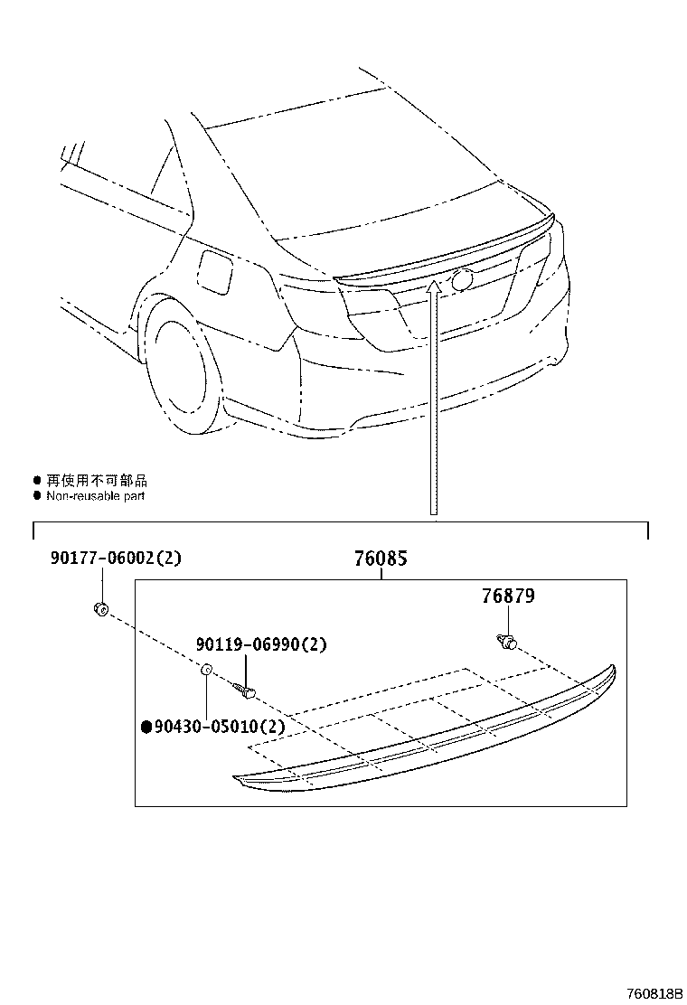 76085-06904 SPOILER SUB-ASSY, REAR product image