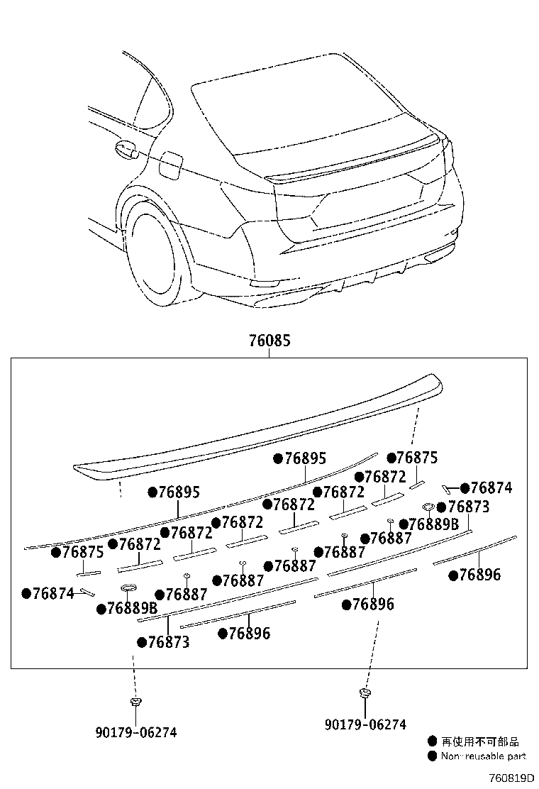 76085-30090-C2 SPOILER SUB-ASSY, REAR product image