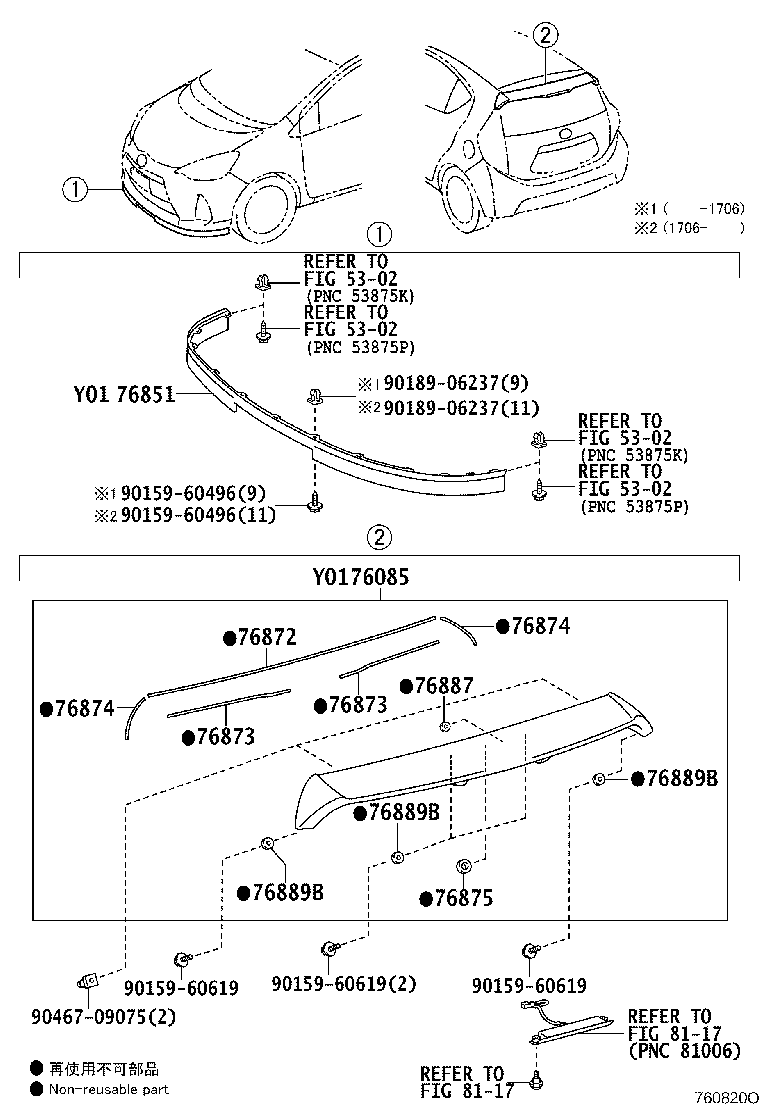 76085-52913-K2 SPOILER SUB-ASSY, REAR product image