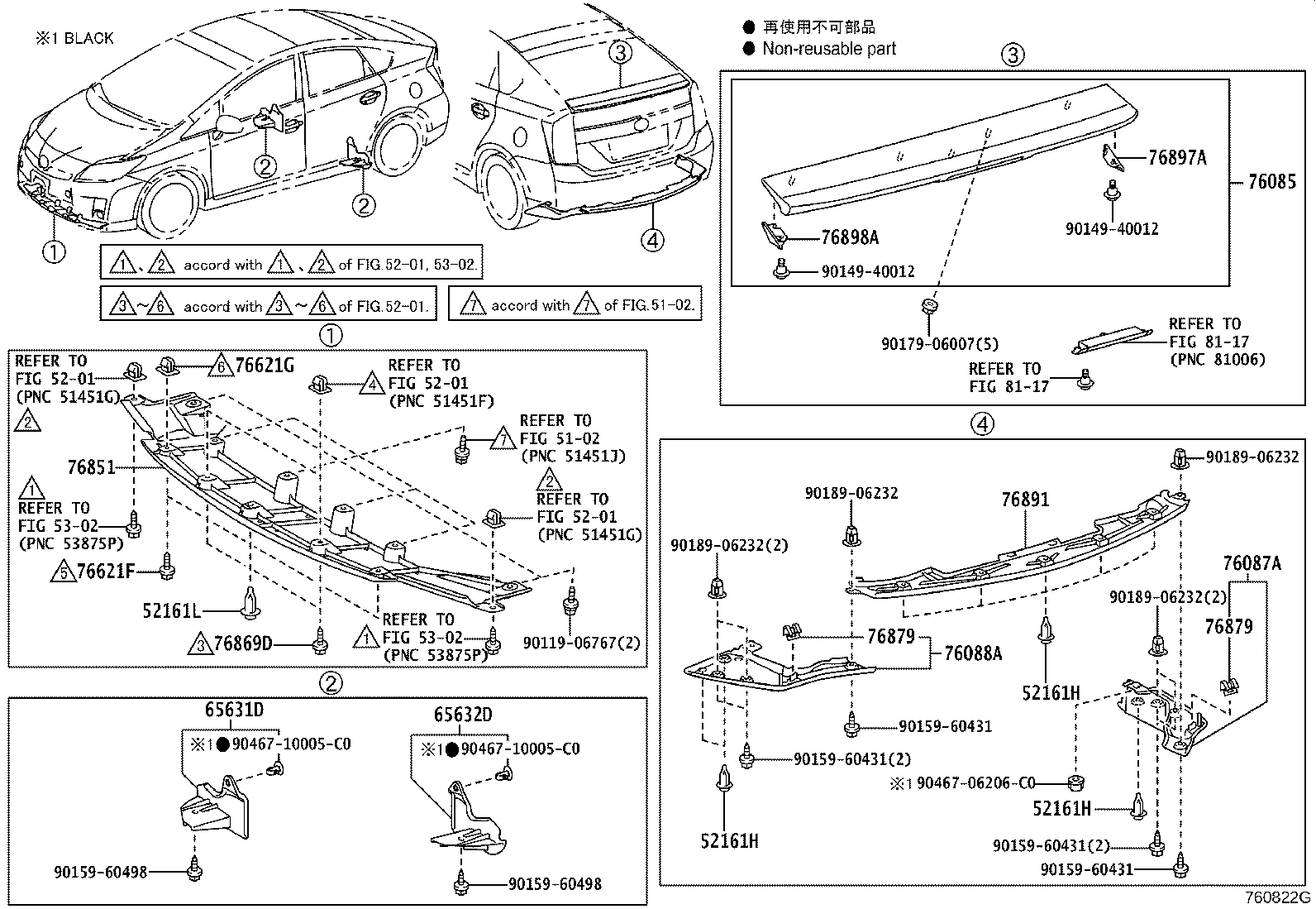 65631-47070 PLATE, REAR WHEEL HOUSE, FRONT RH product image