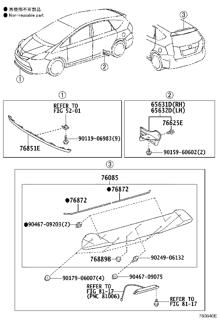 65631-47060 PLATE, REAR WHEEL HOUSE, FRONT RH product image