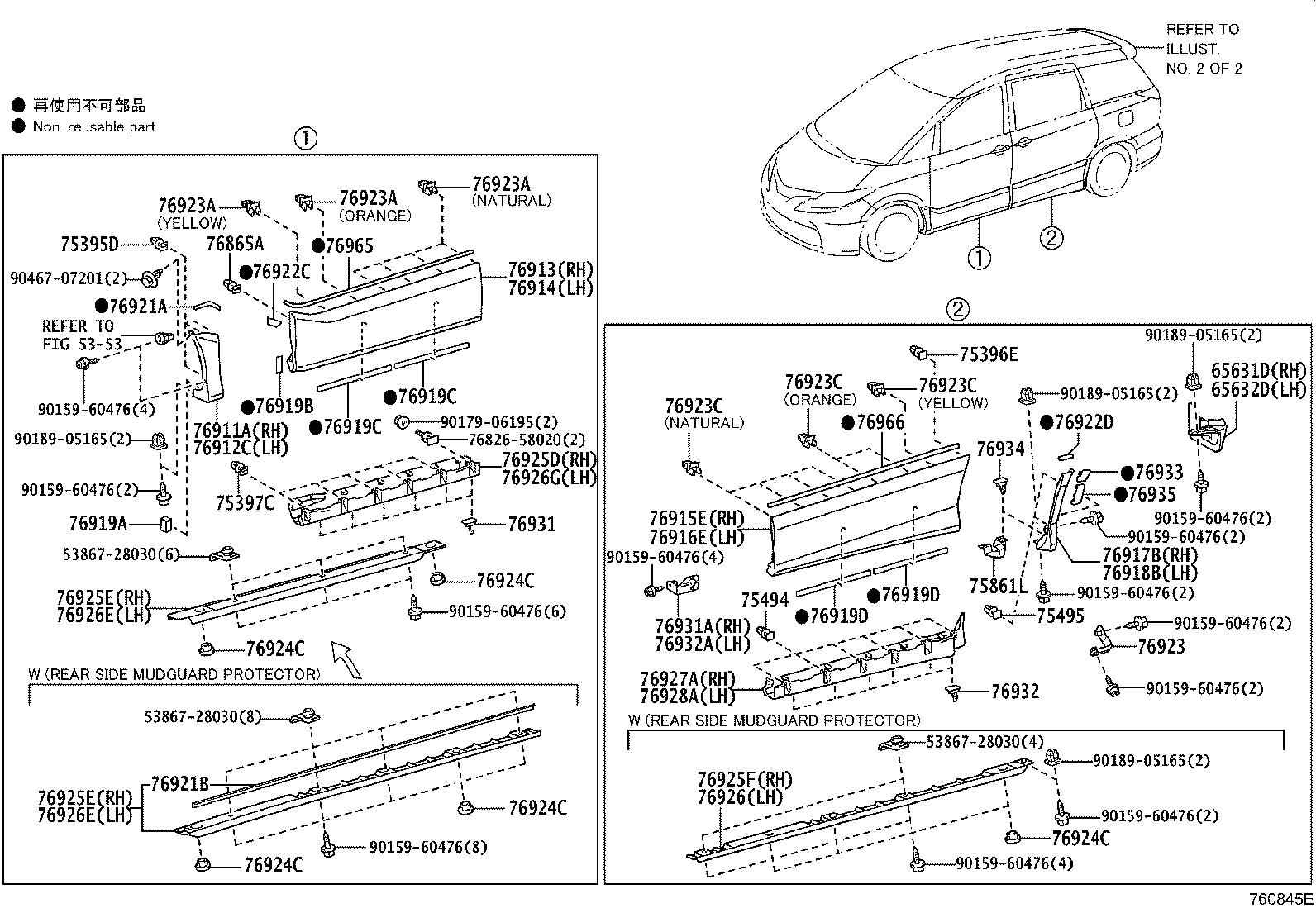 65631-28010 PLATE, REAR WHEEL HOUSE, FRONT RH product image