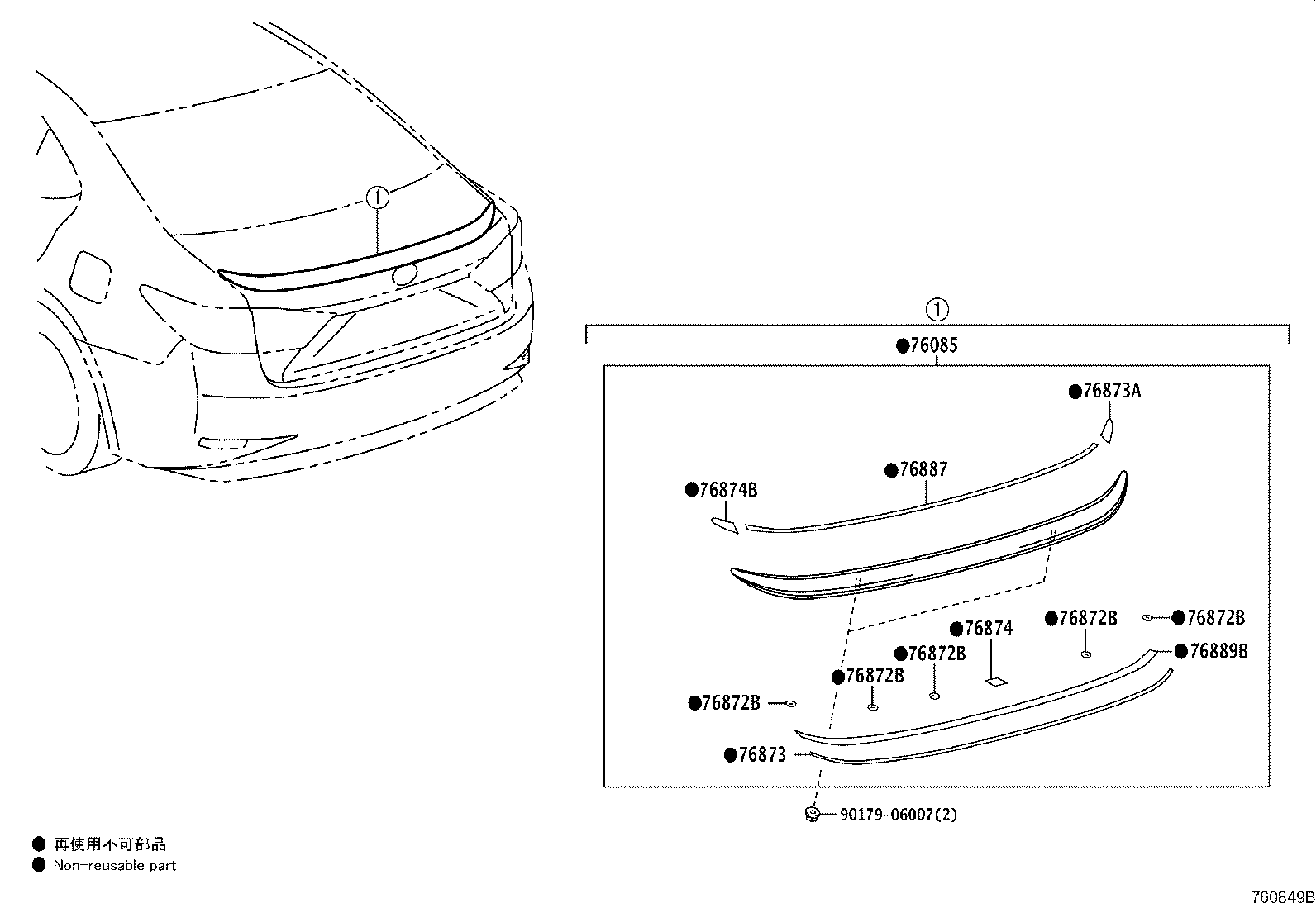 76085-33100-C2 SPOILER SUB-ASSY, REAR product image