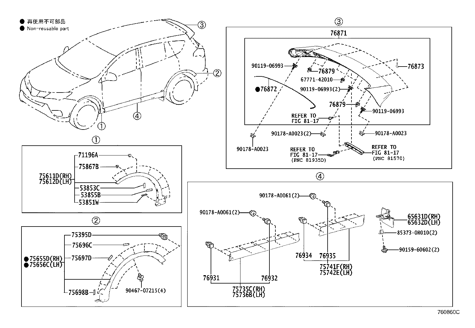 65631-0R030 PLATE, REAR WHEEL HOUSE, FRONT RH product image