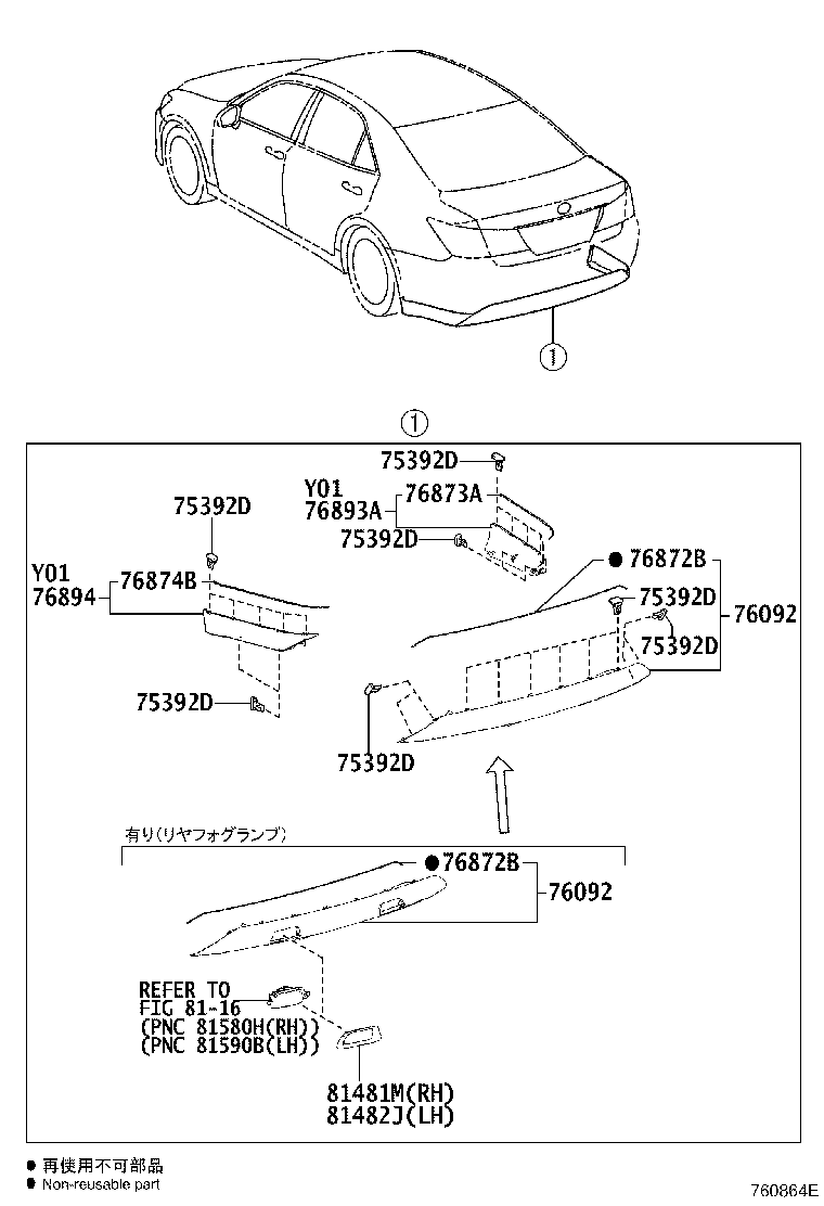 76092-30030 SPOILER SUB-ASSY, REAR LOWER product image