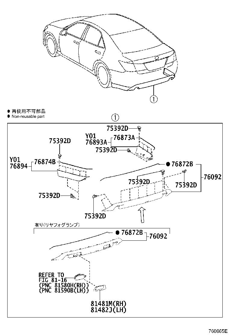 76092-30030 SPOILER SUB-ASSY, REAR LOWER product image