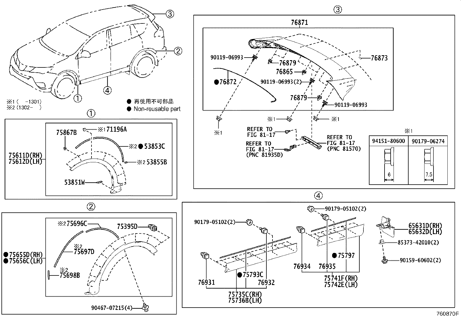 76817-68010 CLIP product image
