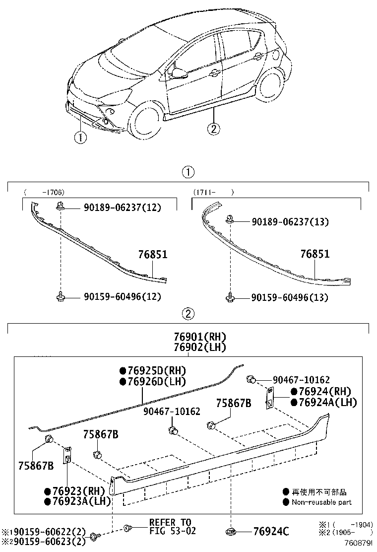 76085-52913-K2 SPOILER SUB-ASSY, REAR product image