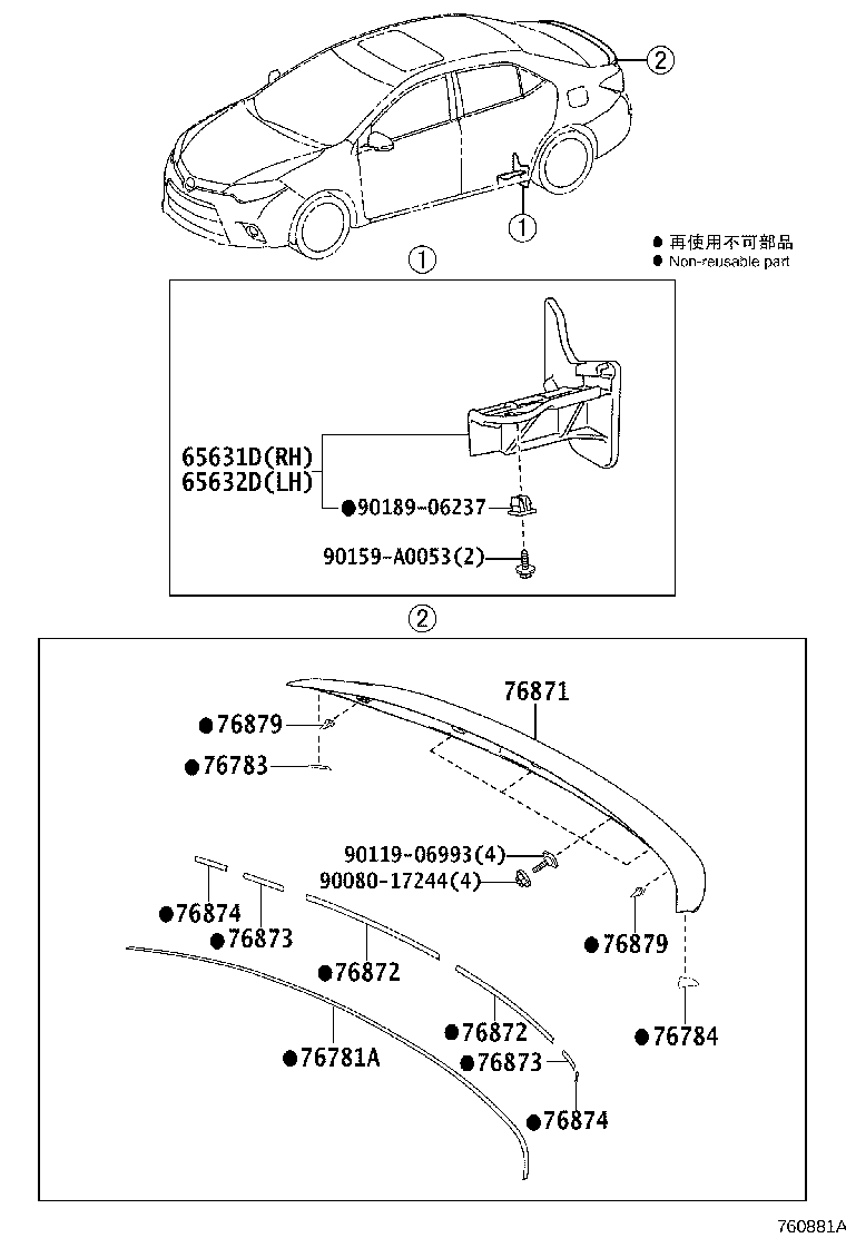 65632-02230 PLATE, REAR WHEEL HOUSE, FRONT LH product image