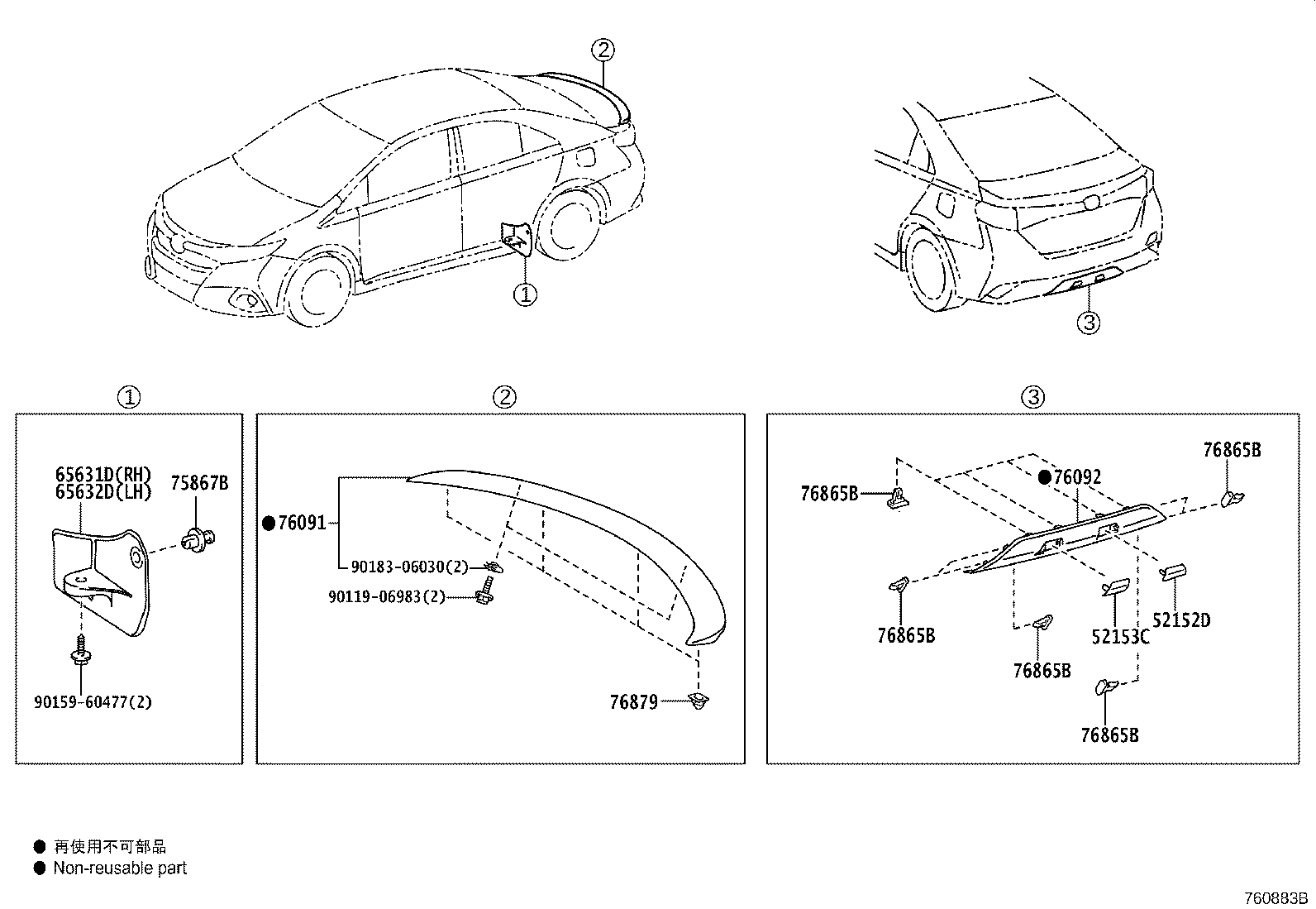 76092-75130 SPOILER SUB-ASSY, REAR LOWER product image