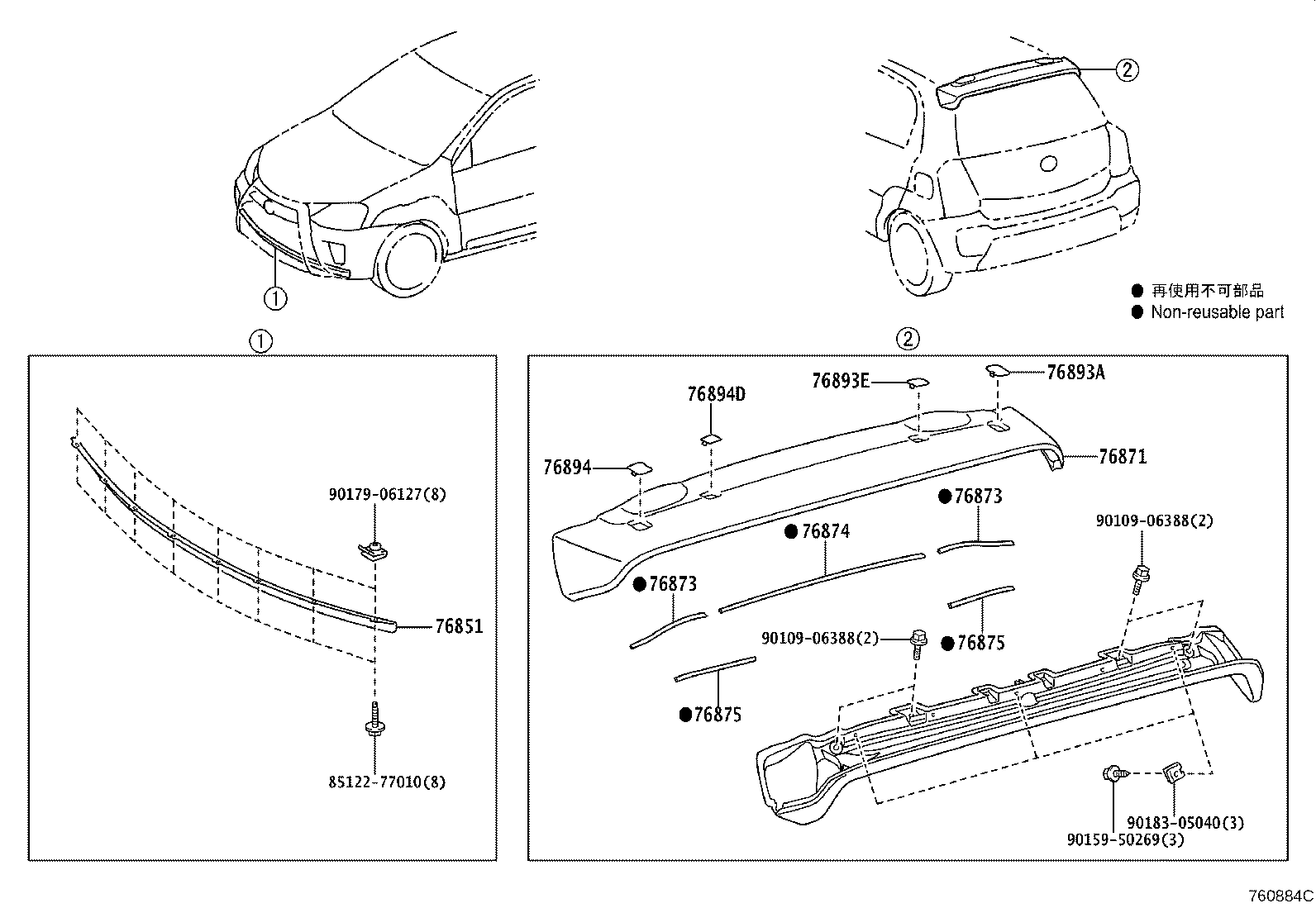 76871-0D910 SPOILER, REAR product image