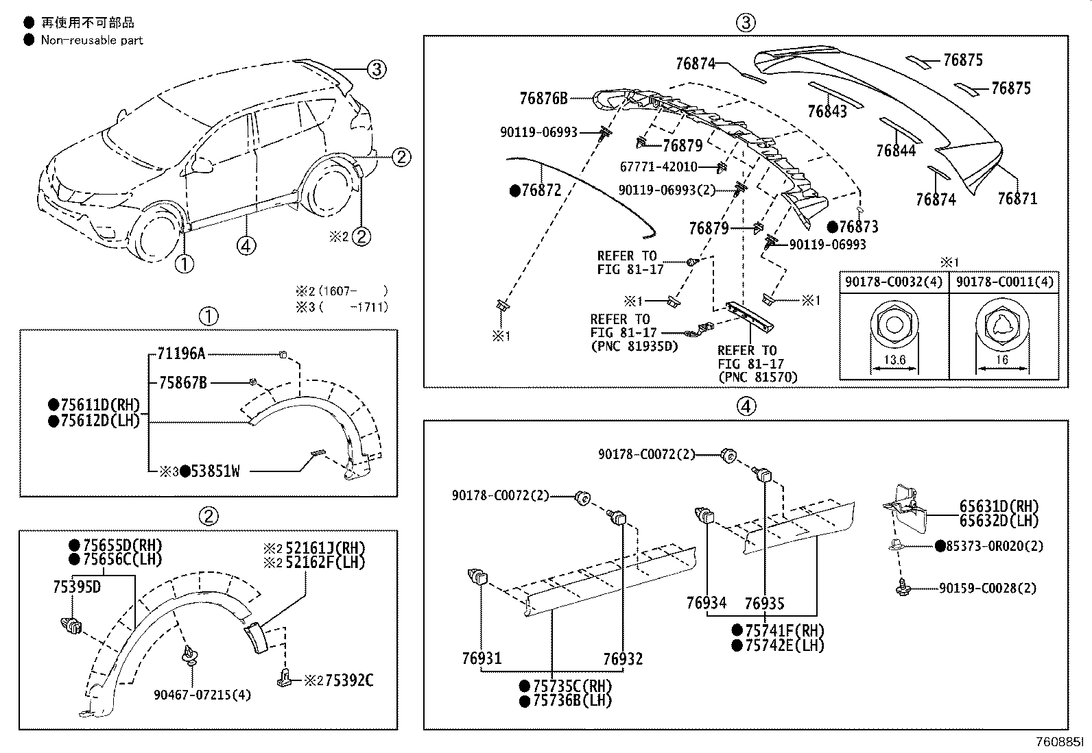 65631-0R070 PLATE, REAR WHEEL HOUSE, FRONT RH product image