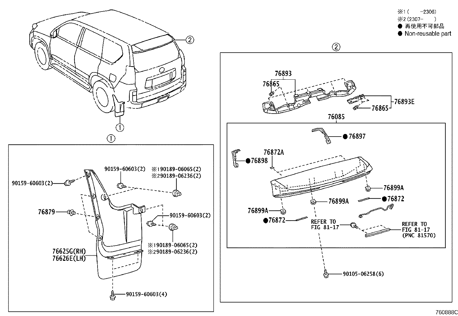 76085-60100-B7 SPOILER SUB-ASSY, REAR product image