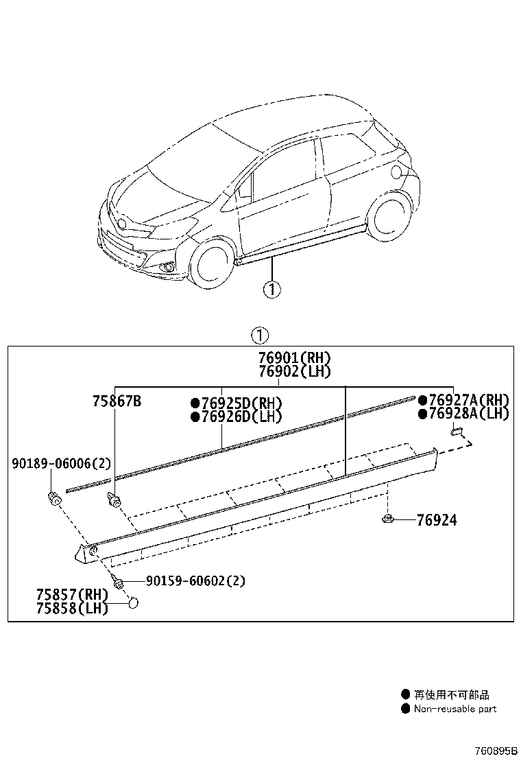 76085-52281-B0 SPOILER SUB-ASSY, REAR product image