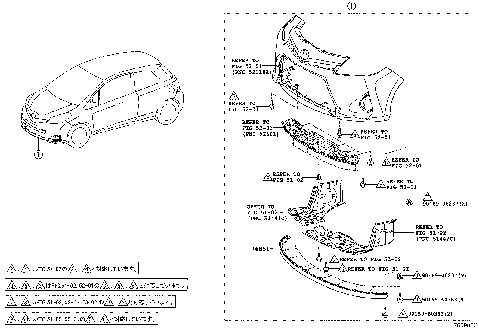 76085-52281-B0 SPOILER SUB-ASSY, REAR product image