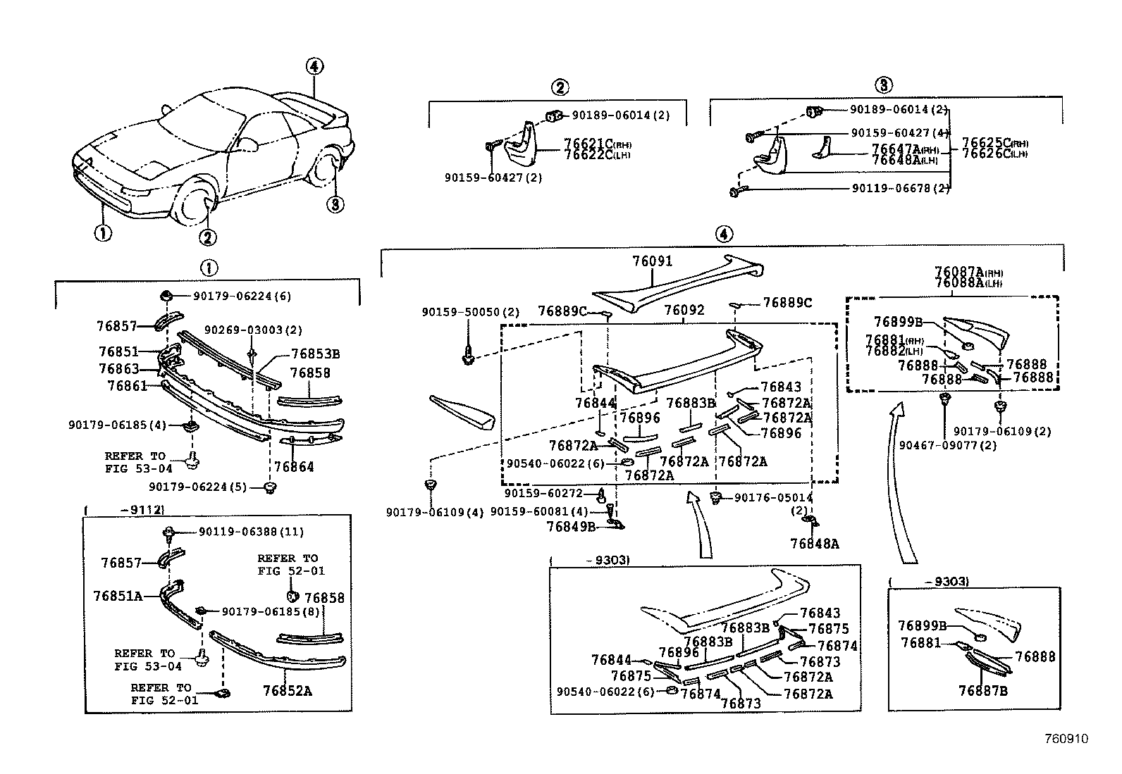 76085-17910 SPOILER SUB-ASSY, REAR product image