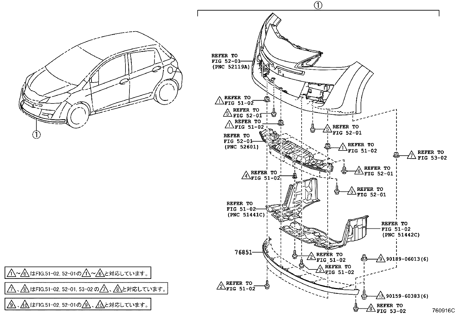 76085-52281-B0 SPOILER SUB-ASSY, REAR product image