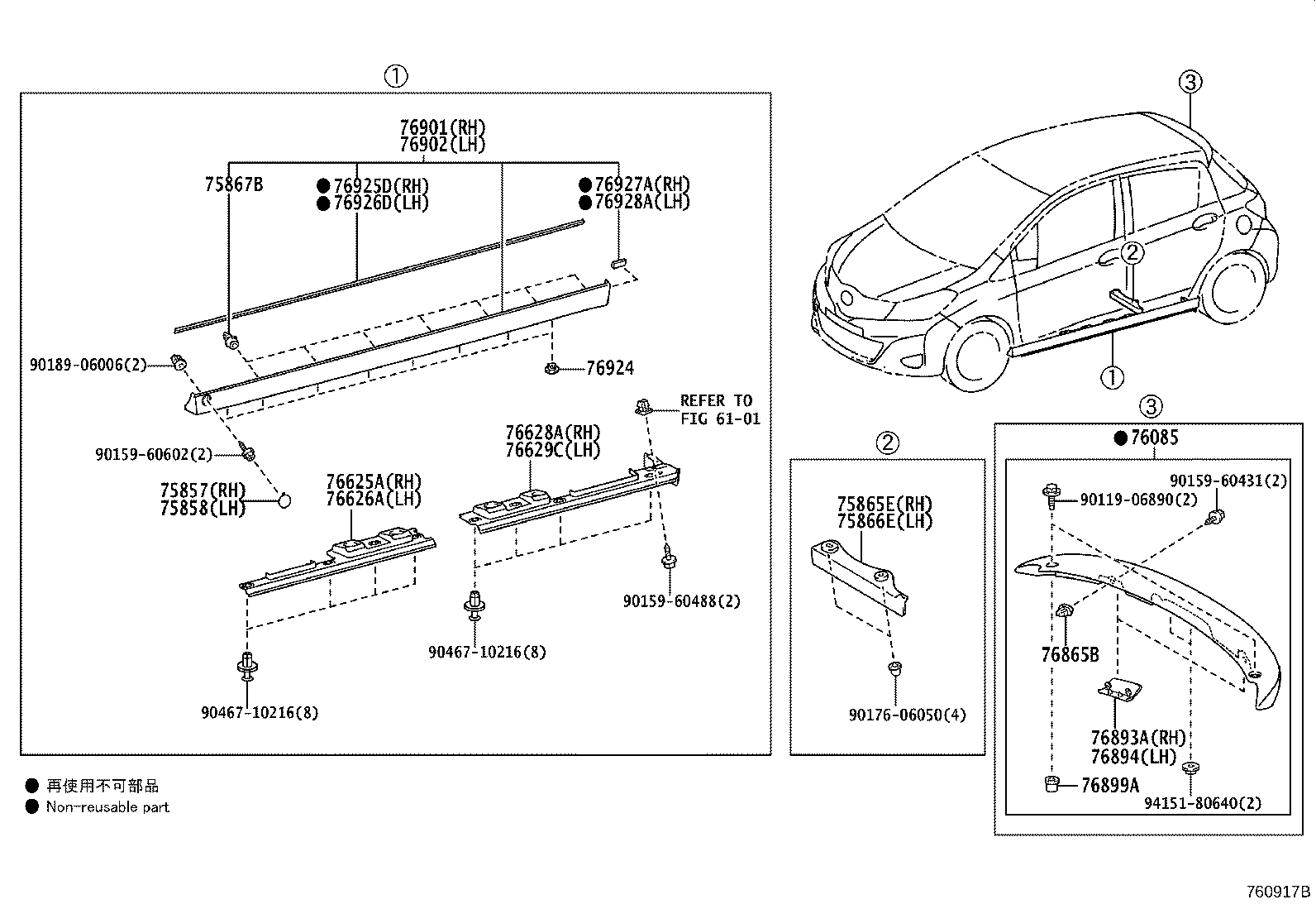 76085-52281-B0 SPOILER SUB-ASSY, REAR product image