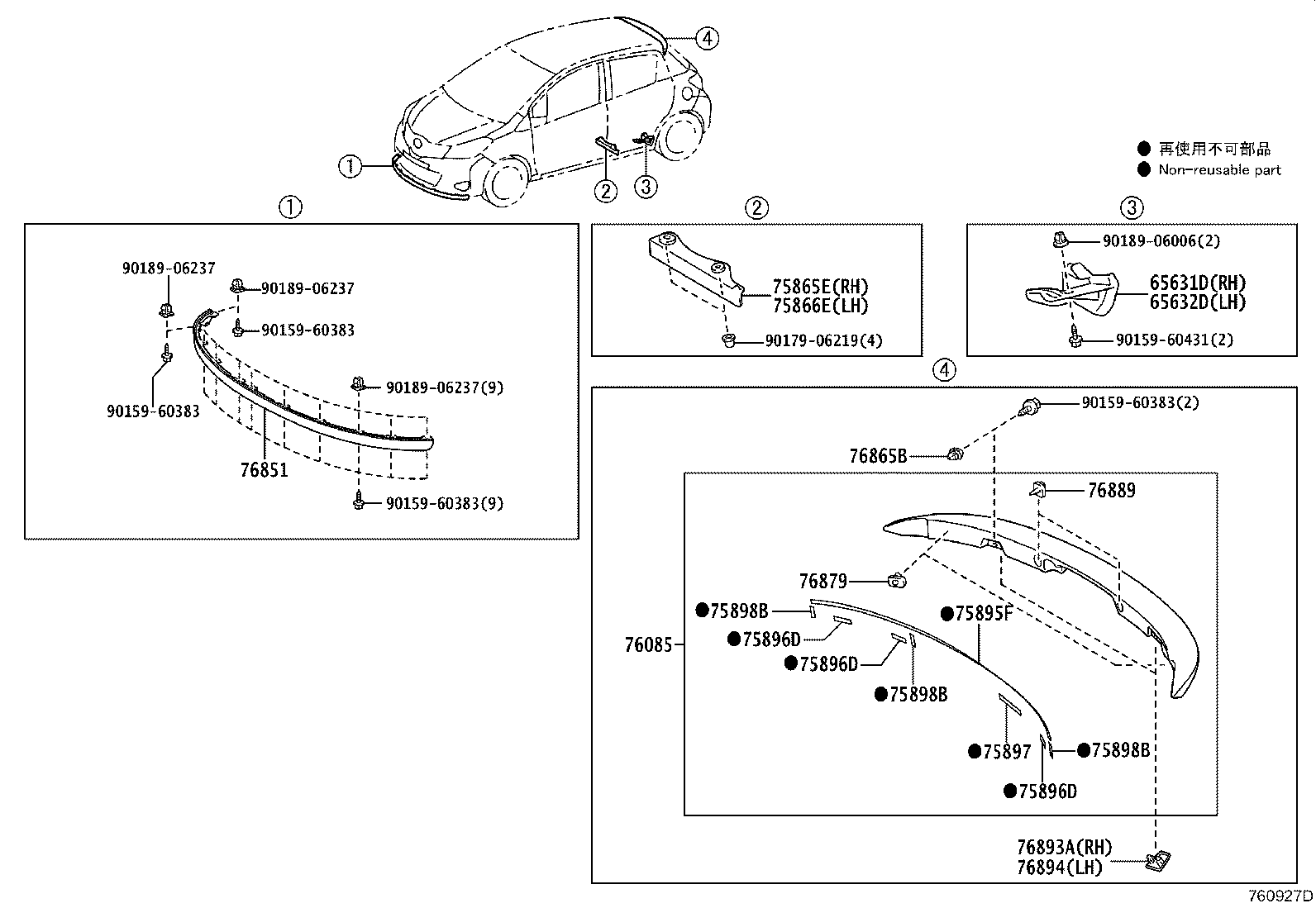76085-0D903 SPOILER SUB-ASSY, REAR product image