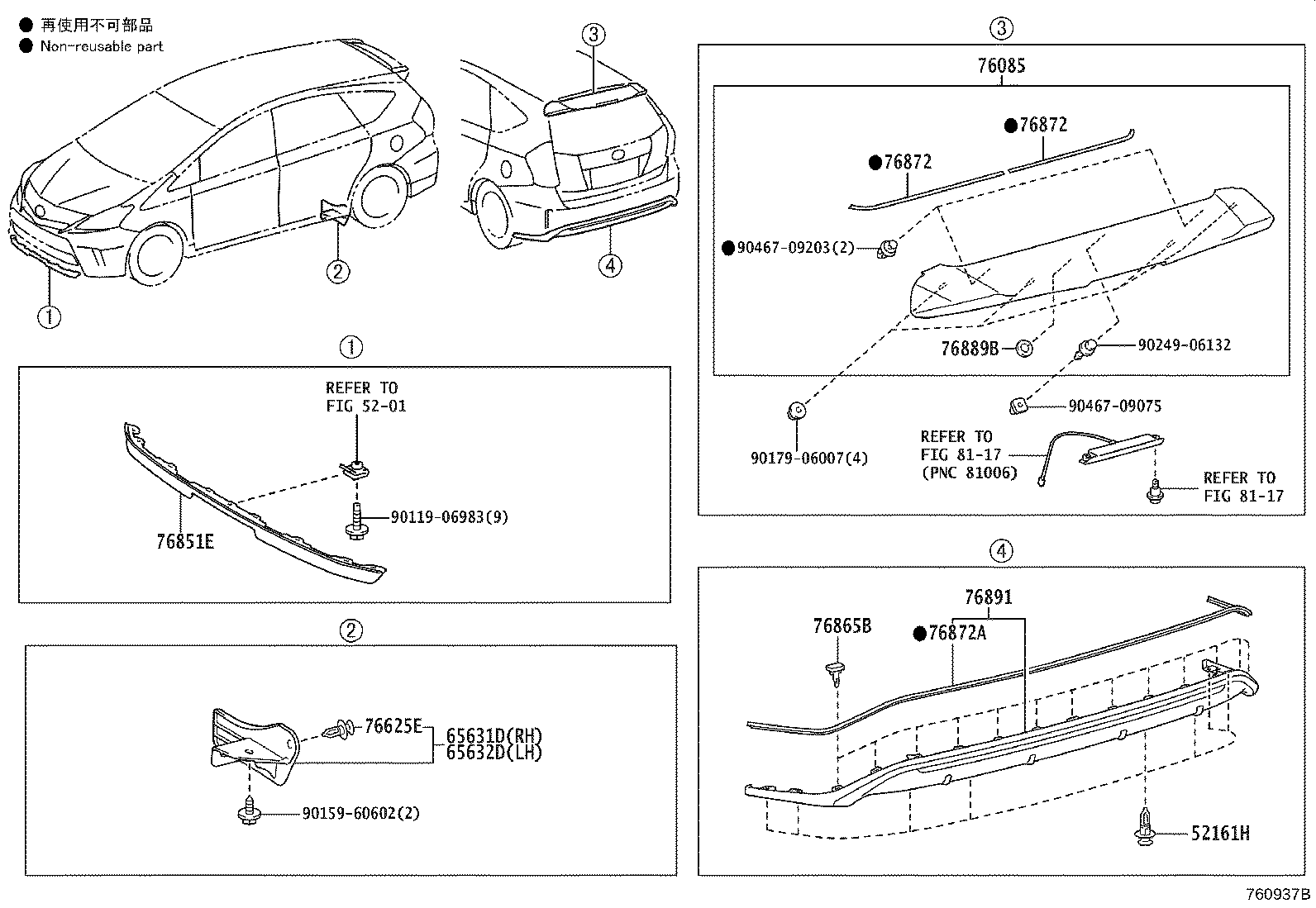 65631-47060 PLATE, REAR WHEEL HOUSE, FRONT RH product image