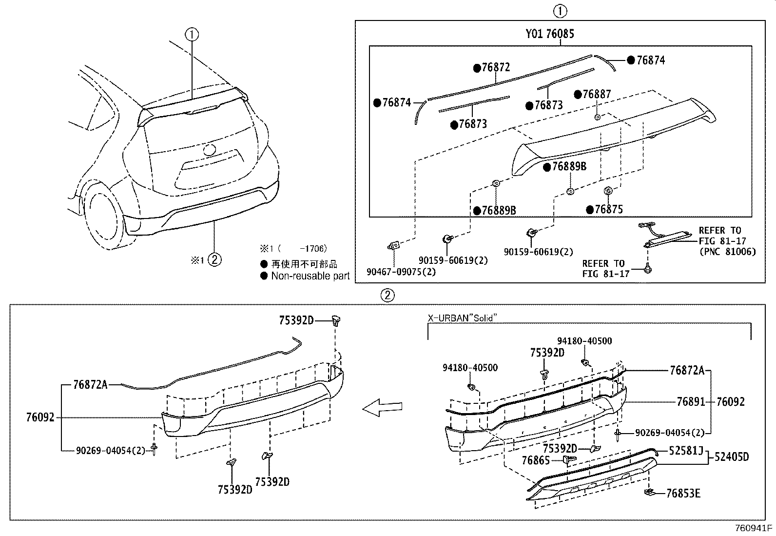 76085-52913-K2 SPOILER SUB-ASSY, REAR product image
