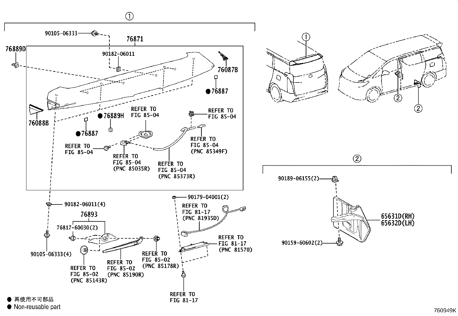 65631-58020 PLATE, REAR WHEEL HOUSE, FRONT RH product image