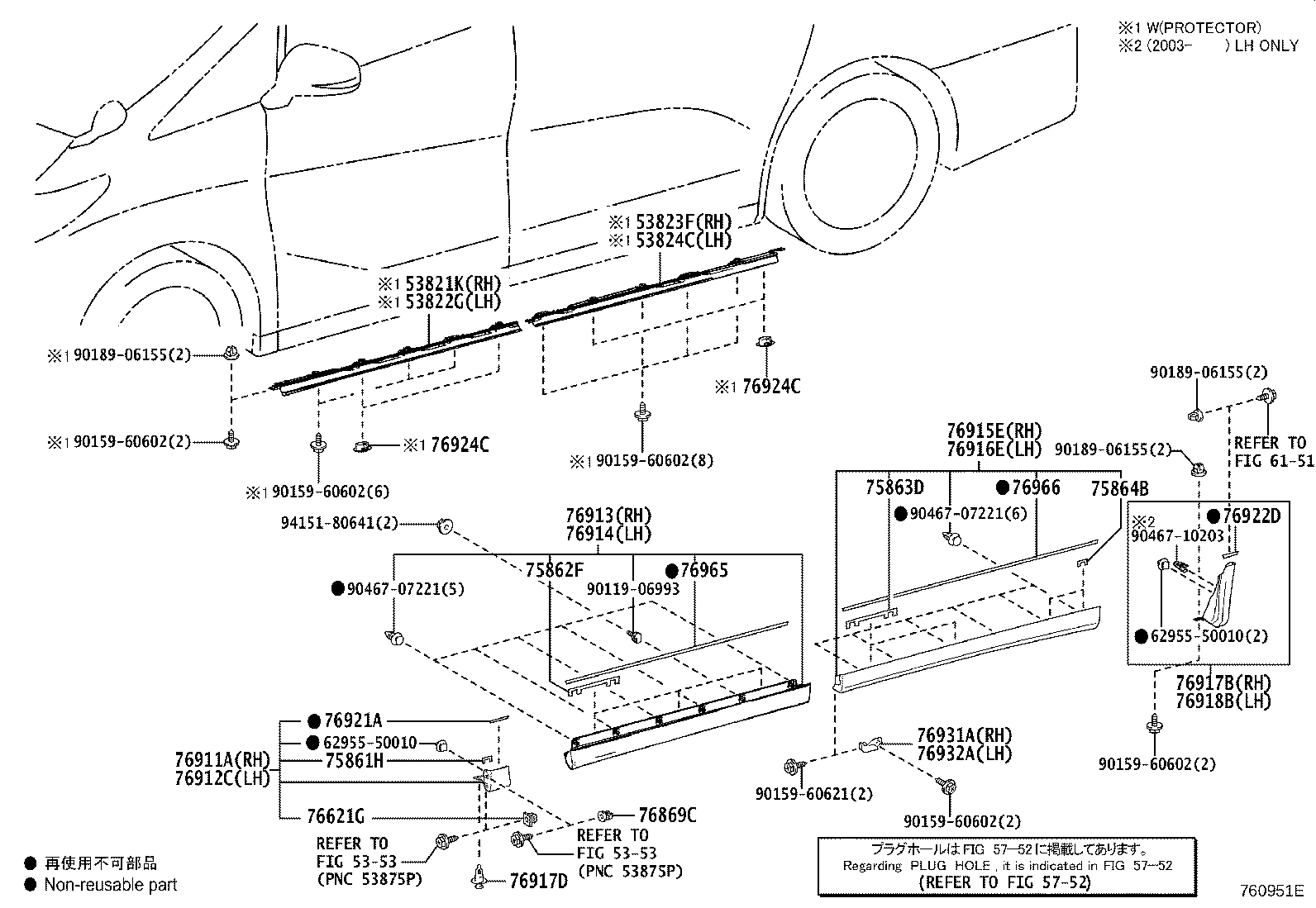 65631-58020 PLATE, REAR WHEEL HOUSE, FRONT RH product image
