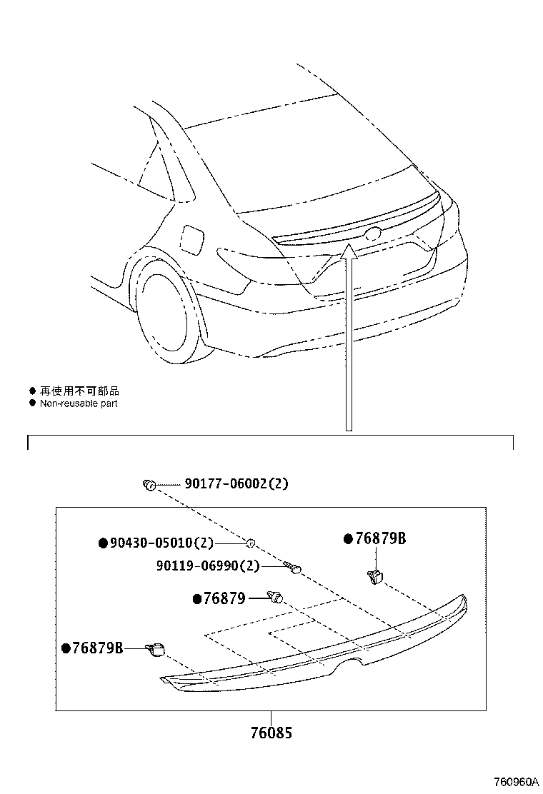 76085-06904 SPOILER SUB-ASSY, REAR product image