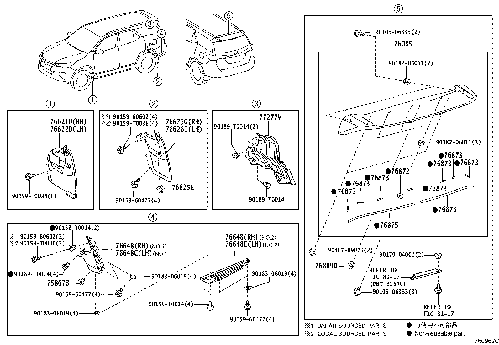 76085-0K904 SPOILER SUB-ASSY, REAR product image