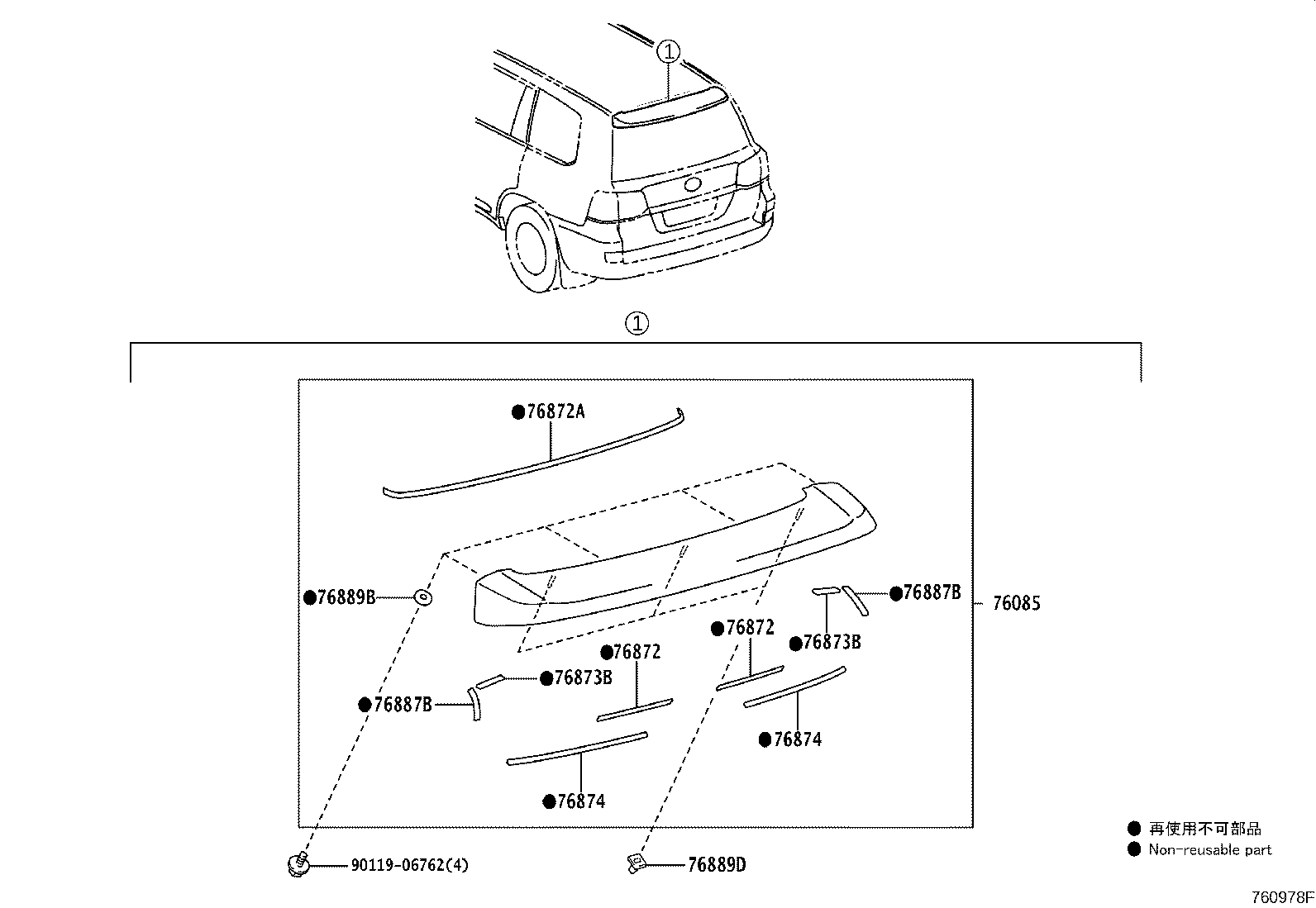 76085-60030-D1 SPOILER SUB-ASSY, REAR product image