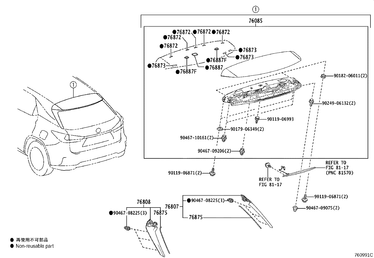 76085-48905-B2 SPOILER SUB-ASSY, REAR product image
