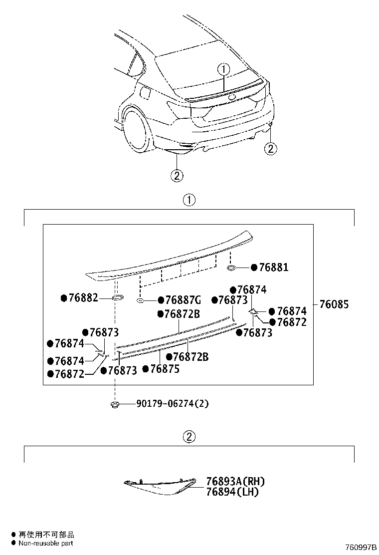 76085-30100 SPOILER SUB-ASSY, REAR product image