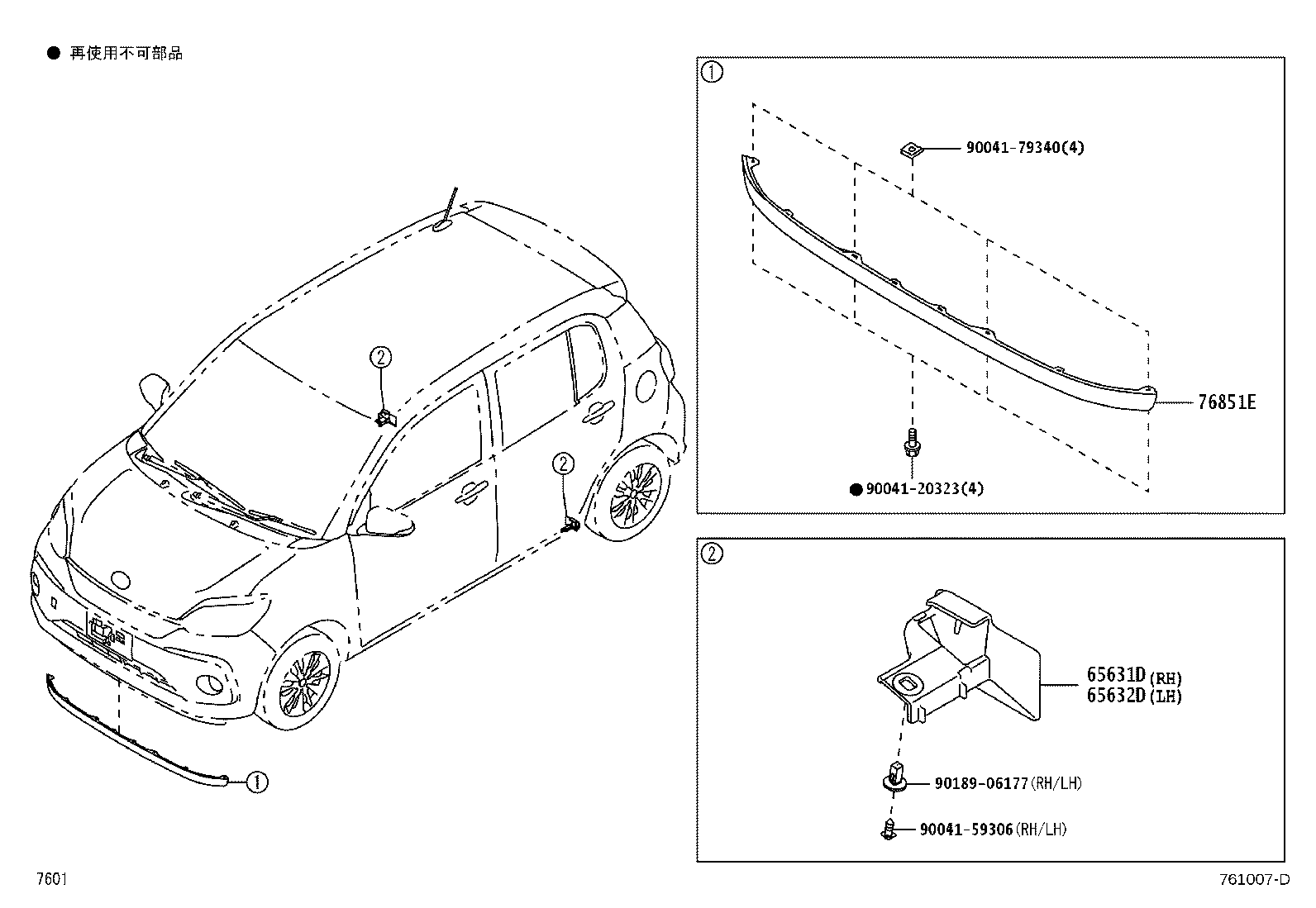 65631-B1020 PLATE, REAR WHEEL HOUSE, FRONT RH product image