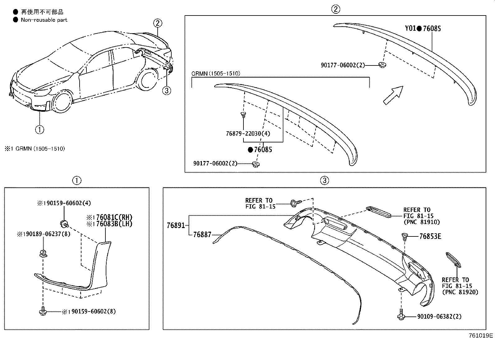 76085-22181-C0 SPOILER SUB-ASSY, REAR product image